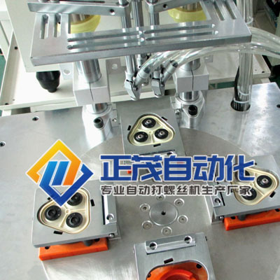 轉(zhuǎn)臺(tái)式鎖螺絲機(jī) 轉(zhuǎn)臺(tái)式鎖螺絲機(jī)