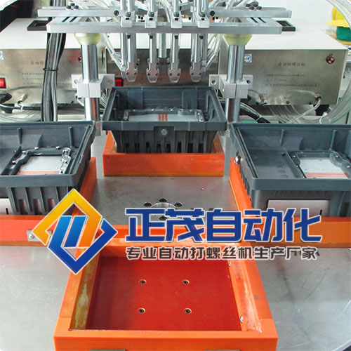 轉(zhuǎn)臺式鎖螺絲機 轉(zhuǎn)臺式鎖螺絲機