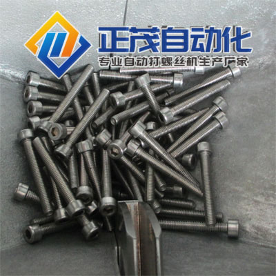 自動(dòng)鎖長(zhǎng)螺絲機(jī) 自動(dòng)鎖長(zhǎng)螺絲機(jī)