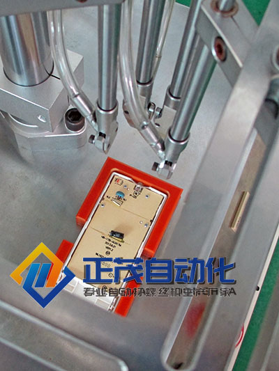 遙控器鎖螺絲機(jī) 遙控器鎖螺絲機(jī)