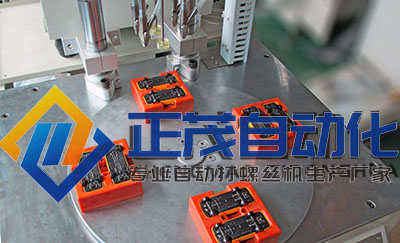 玩具汽車(chē)鎖螺絲機(jī) 玩具汽車(chē)鎖螺絲機(jī)