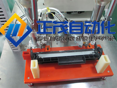 打印機(jī)鎖螺絲機(jī) 打印機(jī)鎖螺絲機(jī)